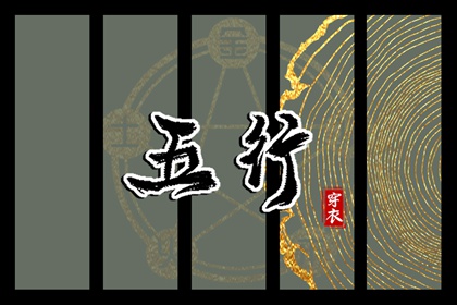 老皇历黄道吉日|老黄历万年历黄道吉日吉时查询|2026年黄道吉日查询